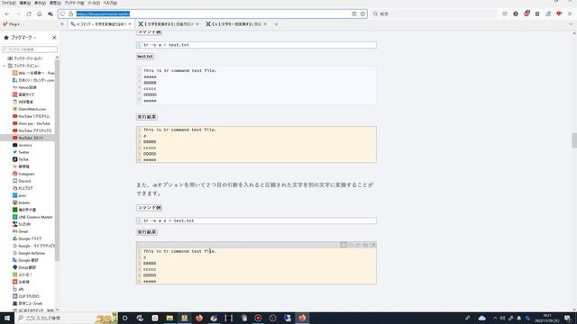 【LPIC Lv1-101】「Ping-t」を見ながら自習する #11【Linux】 смотреть онлайн