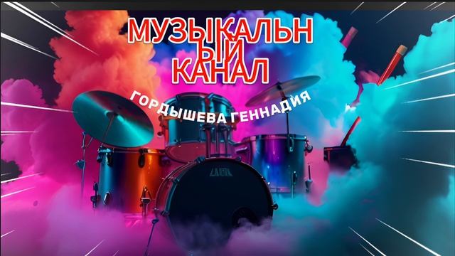 ЛИРИКА     #музыка  
#скачать_музыку  
#музыка_бесплатно  1008