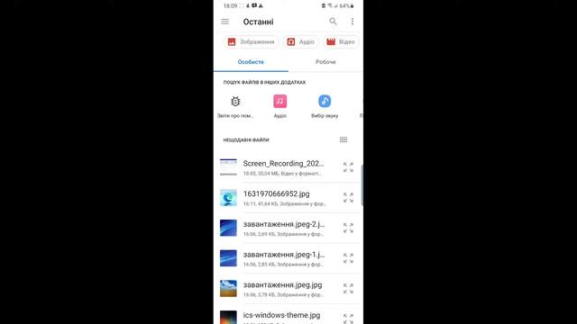Новая Тема Win7 Simu#2 смотреть онлайн