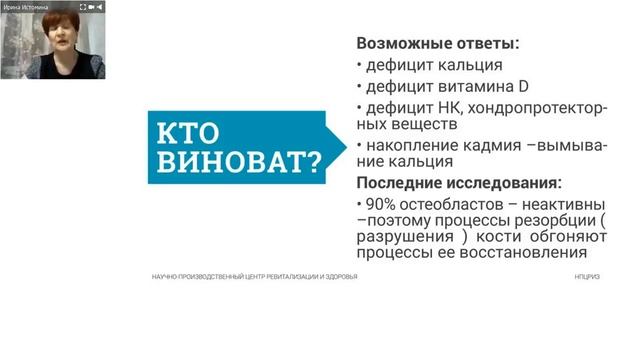 Запись вебинара, 31 мая 2018 г смотреть онлайн
