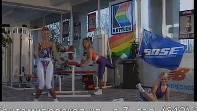 Боди Дэнс 1 (Body Dance 1) смотреть онлайн