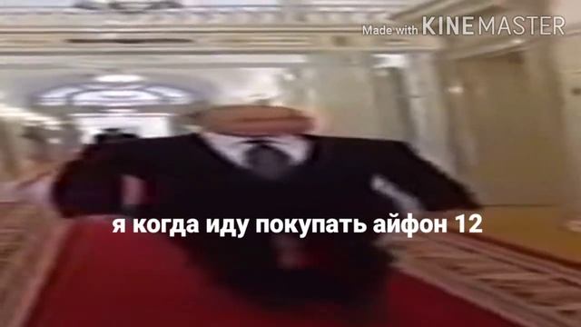 я когда иду покупать айфон 12 смотреть онлайн