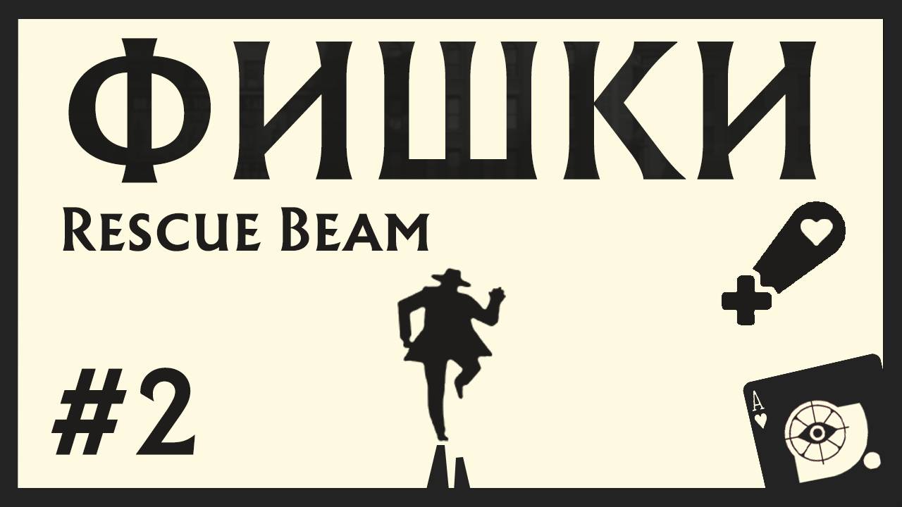 САМЫЙ НЕДООЦЕНЕННЫЙ ПРЕДМЕТ DEADLOCK | Фишки Deadlock №2 смотреть онлайн