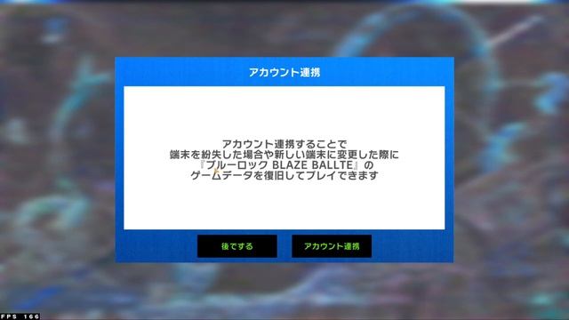 ✅CÓMO HACER REROLL EN BLUELOCK BLAZE BATTLE❓- 🔥MEJORES PERSONAJES❓- BLUE LOCK BLAZE BATTLE смотреть онлайн