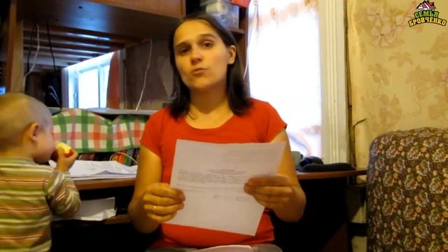 Семья Бровченко. Важная информация про аттестацию на СО и компенсацию. (09.15г.) смотреть онлайн