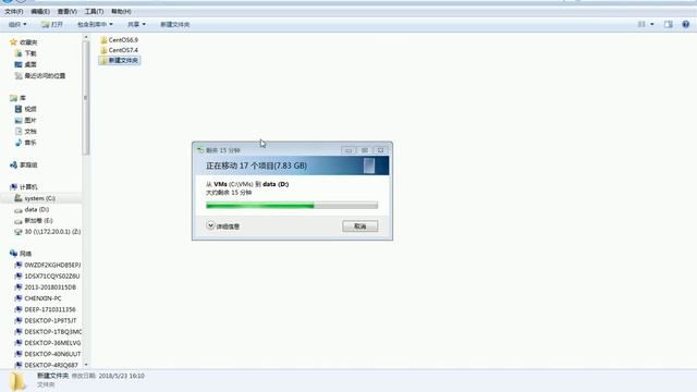 24-4 系统自动化安装和DHCP смотреть онлайн