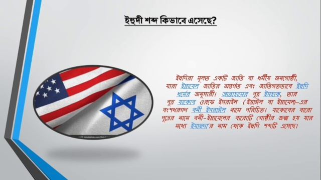 ফিলিস্তিন বনাম ইসরাইলের যুদ্ধের ইতিহাস by Itz Labid смотреть онлайн