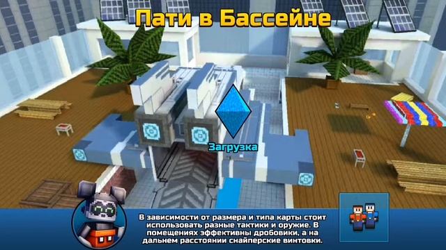 Игры детства: PG3D (донатная помойка) смотреть онлайн