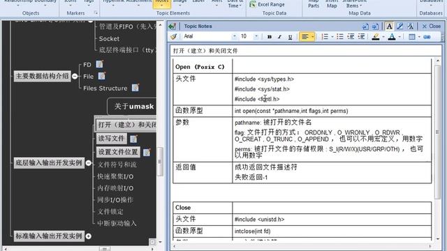 Linux文件IO操作-3.Linux高级程序_IO操作3 смотреть онлайн