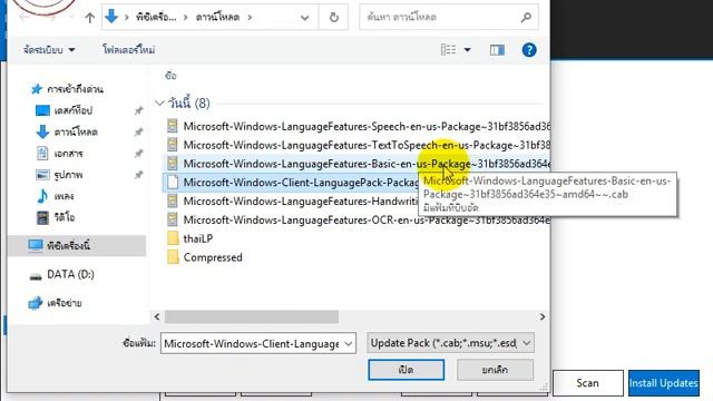[วิธี-แถม] เปลี่ยนภาษา Win10 Single Language ด้วย Dism++ [GUI] || 💻ITGroceries™ смотреть онлайн