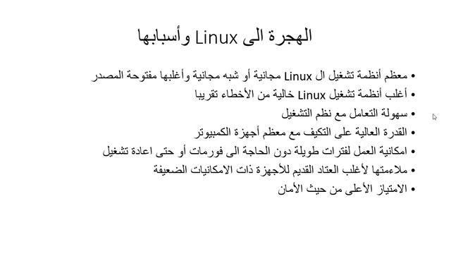 1-intro to linux ubuntu 14.04 смотреть онлайн