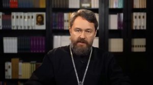 День 71. Библия за год. С митрополитом Иларионом.