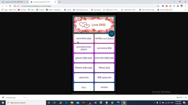 Build SMS/STATUS app in android studio (Android_Bangla) смотреть онлайн