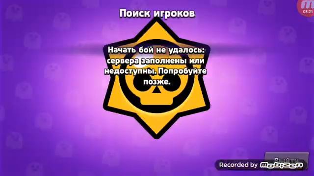 BOOM! смотреть онлайн
