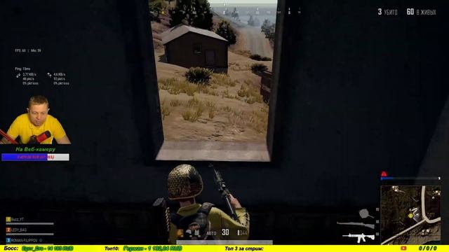 PUBG LITE....После долгого перерыва... Возвращение