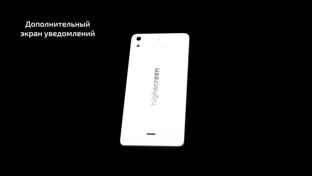 Highscreen Ice 2 смотреть онлайн