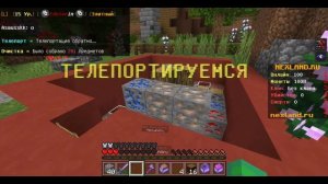 КАК ЗАЙТИ НА СЕРВЕРЕ МАЙНКРАФТ ПЕ БЕДРОК