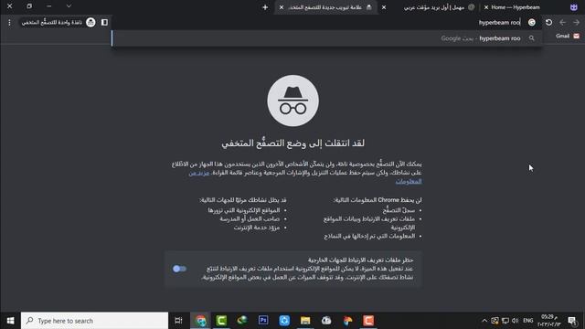 طريقة الحصول على اقوي rdp 2023 смотреть онлайн