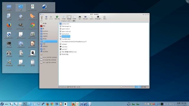 [fedora 21 kde] 27 -2/2 samba를 이용 파일 공유하기 смотреть онлайн