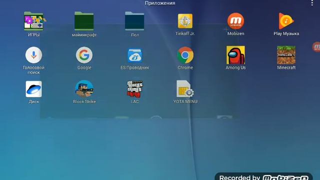 Как взламать ваифай у соседей (без рут прав) cылка вопесании на Преложение WPSApp смотреть онлайн
