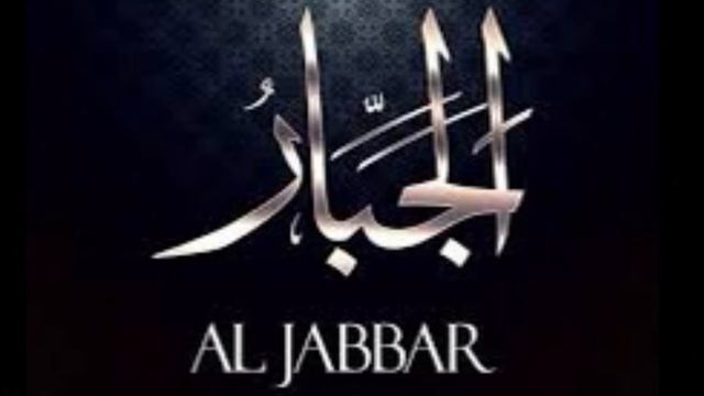 Soothing & Relaxing Zikr || Asma Ul Husna || Zikir Of Allah