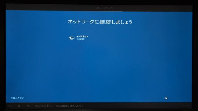 Windows 10 October 2018 Updateインストール、Windows 8.1と10デュアルブート化、無償アップデート期間終了でもクリーンインストールは可能か？ смотреть онлайн