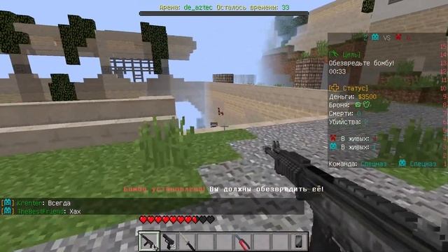 Нуб играет как про. CS:GO на Майнкрафт сервере TeslaCraft. смотреть онлайн