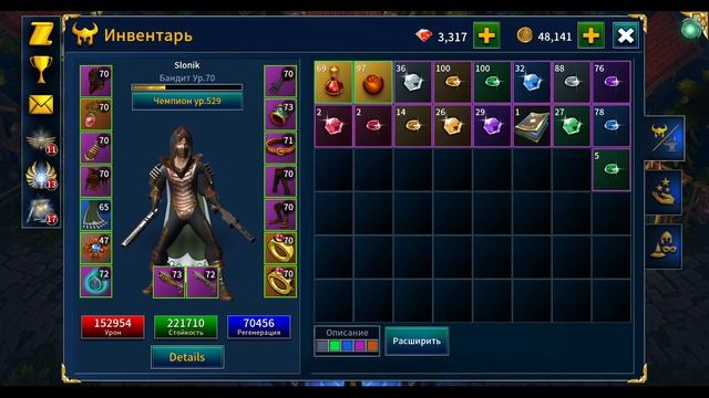 Eternium Золотая Лига стрелок лилия 6 смотреть онлайн