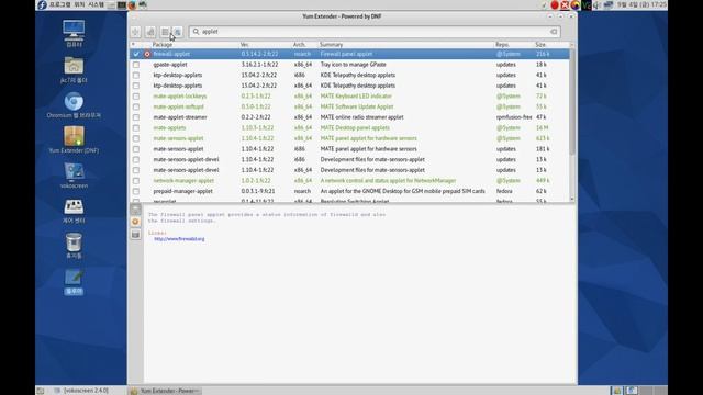 [fedora 22 mate] 10- 패널에 firewall-applet 아이콘 제거 смотреть онлайн