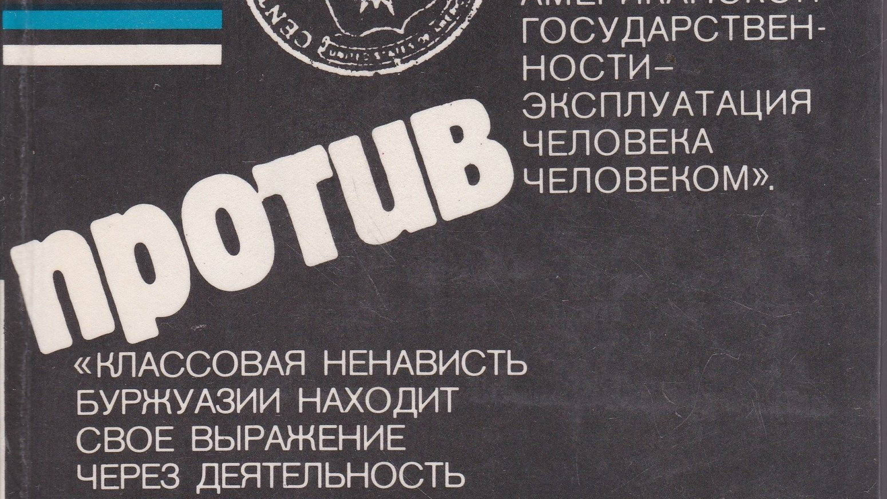 Пейджеры в Ливане. (Мое видео с Ютуба после памятных событий).