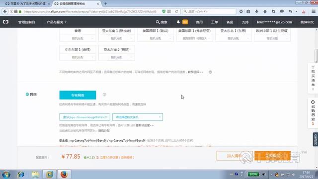 千锋Linux教程：5 Centos7 3 系统安装 — 阿里云ECS смотреть онлайн
