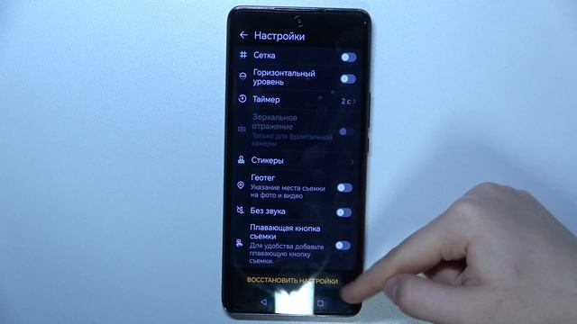 Honor Magic6 Lite | Как выполнить сброс настроек камеры на Honor Magic6 Lite смотреть онлайн