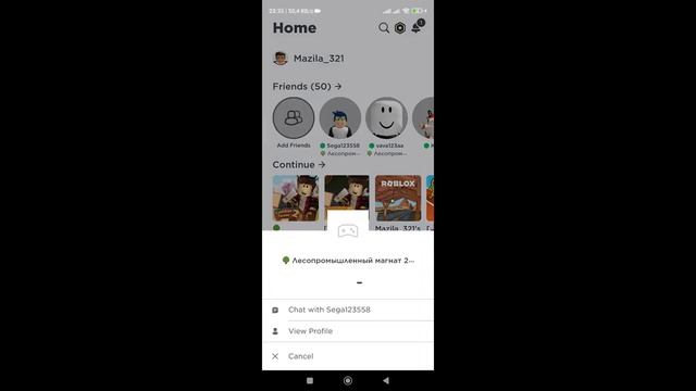 как дюпать вещи в ламбер тайкон 2 на телефоне без читов смотреть онлайн