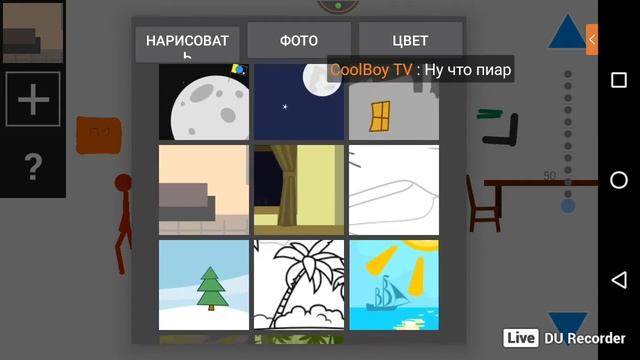 рисуем мультфильмы 2 смотреть онлайн