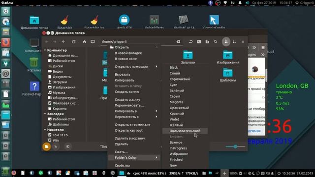 Linux OS8.0 x64 compiz unity нагрузка тест смотреть онлайн