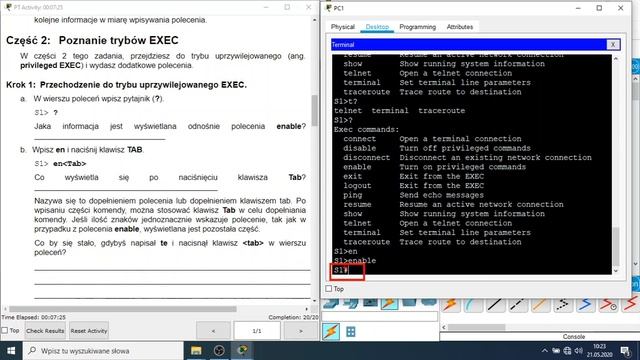 110 Packet Tracer Nawigacja w IOS смотреть онлайн