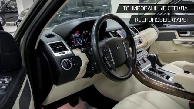 Land Rover Range Rover Sport с пробегом 2009 смотреть онлайн