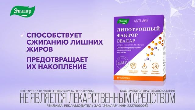 Мечтаете избавиться от лишних жиров? смотреть онлайн
