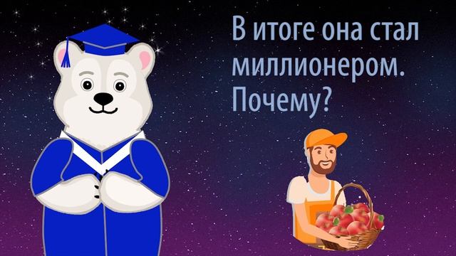 Отгадайте загадку Илона Маска. Как попасть на работу в Tesla?