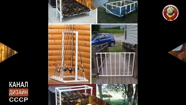 Поделки из пластиковых труб смотреть онлайн