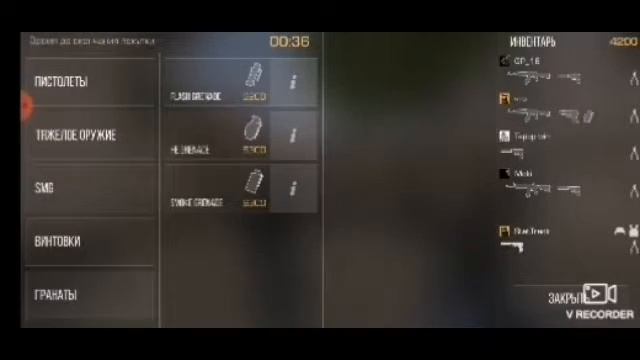 Standoff 2 смотреть онлайн
