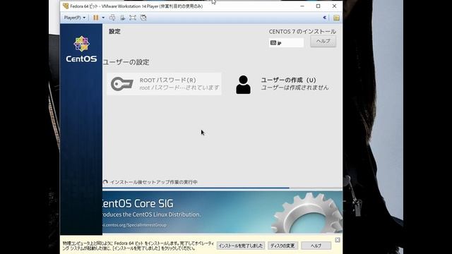 KickStartを利用してのCentOSインストール смотреть онлайн