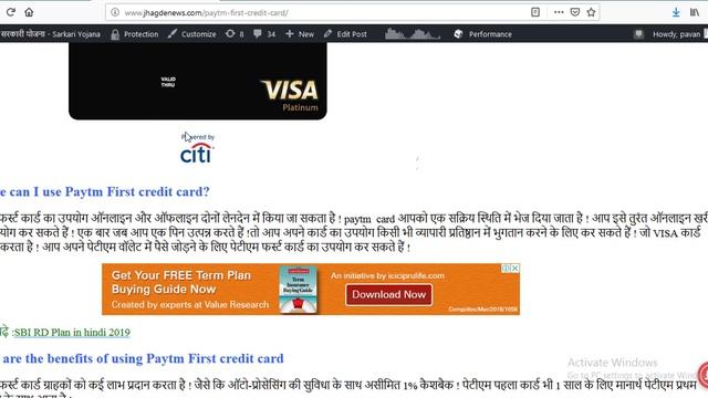 what is Paytm First Credit Card,Paytm First Credit Card kya hai,How to apply Paytm Credit card смотреть онлайн