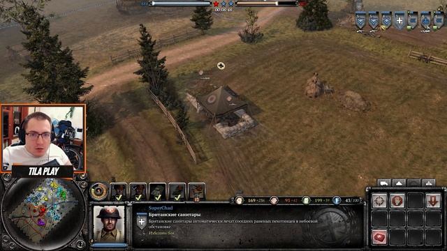 Штурмовики 💂🏻 | Company of Heroes 2 🎖️ @tila_play смотреть онлайн