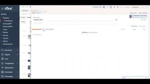 Выставление счёта в СБИС онлайн. Поставщики счета УПД Акты.
Быстрое внедрение и настройка ПО