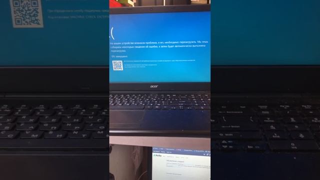 Ноутбук Acer R.I.P смотреть онлайн