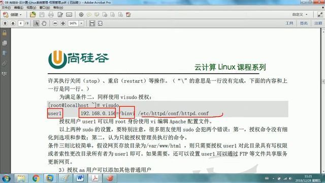 76 尚硅谷 云计算 Linux系统管理 用户和权限 sudo权限2 смотреть онлайн