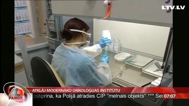Atklāj modernāko Onkoloģijas institūtu смотреть онлайн
