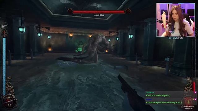 Vampire: The Masquerade - Bloodlines, ИГРА С КАЛЬМАРОМ. День 8 смотреть онлайн