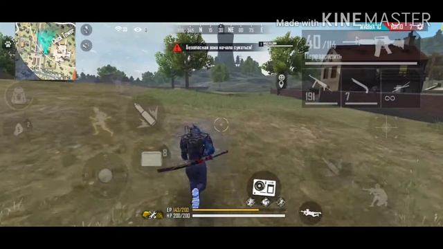 Free fire. Love смотреть онлайн